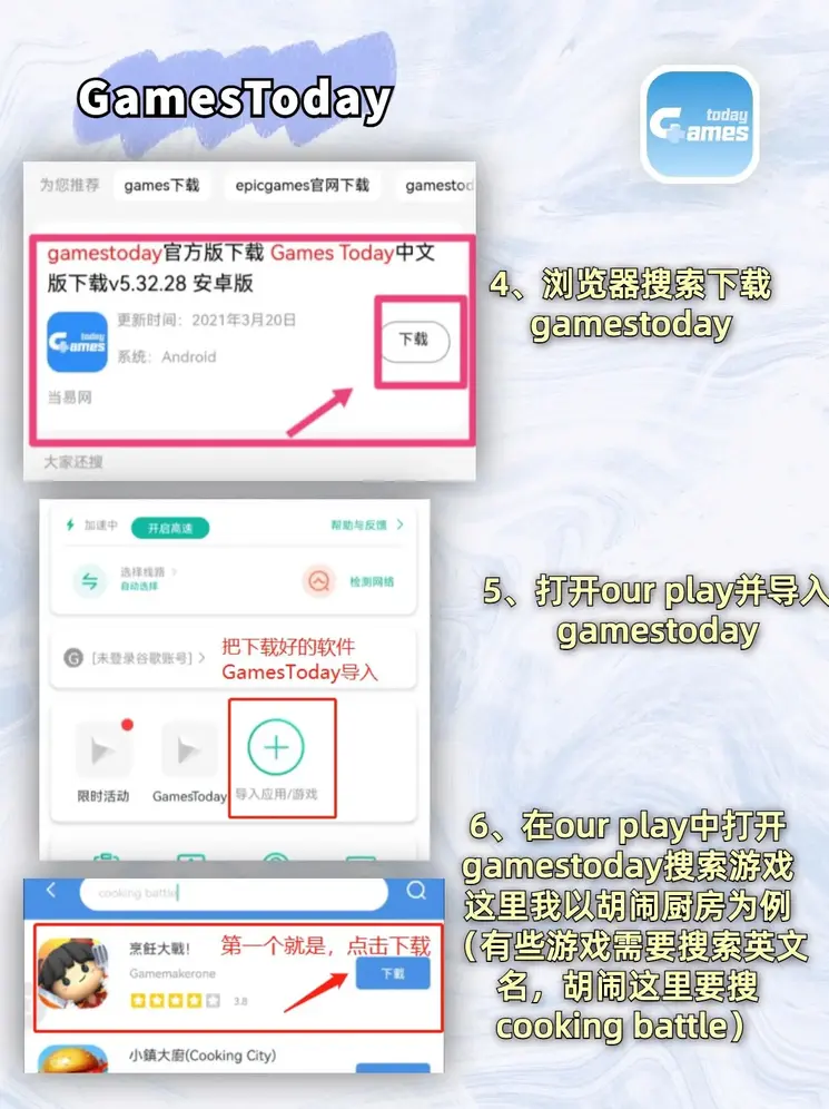 乐虎平台官网截图2